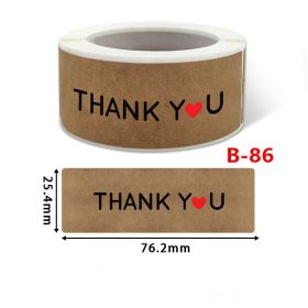 Fashion Simple Printed Kraft Paper Sticker Labels (Option: B 86-1inch X 3inch)